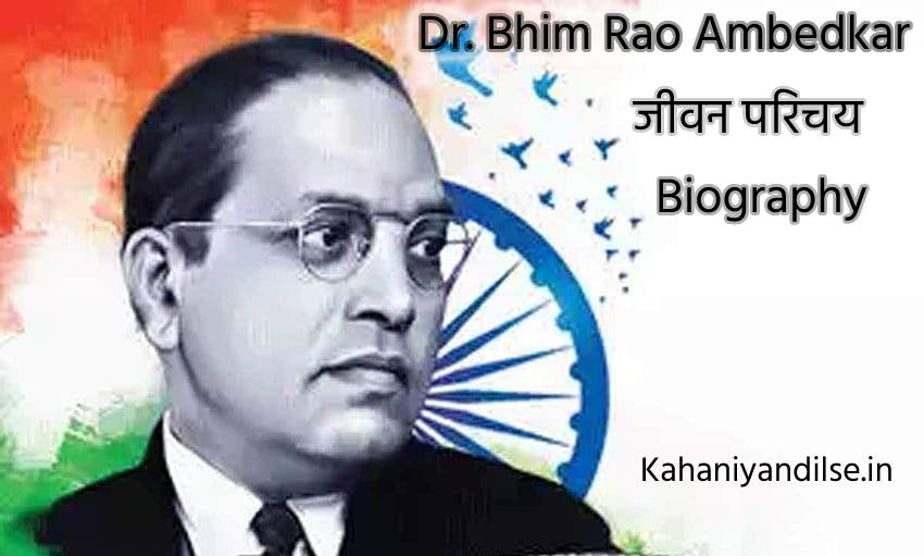 Dr. Bhim Rao Ambedkar , Biography