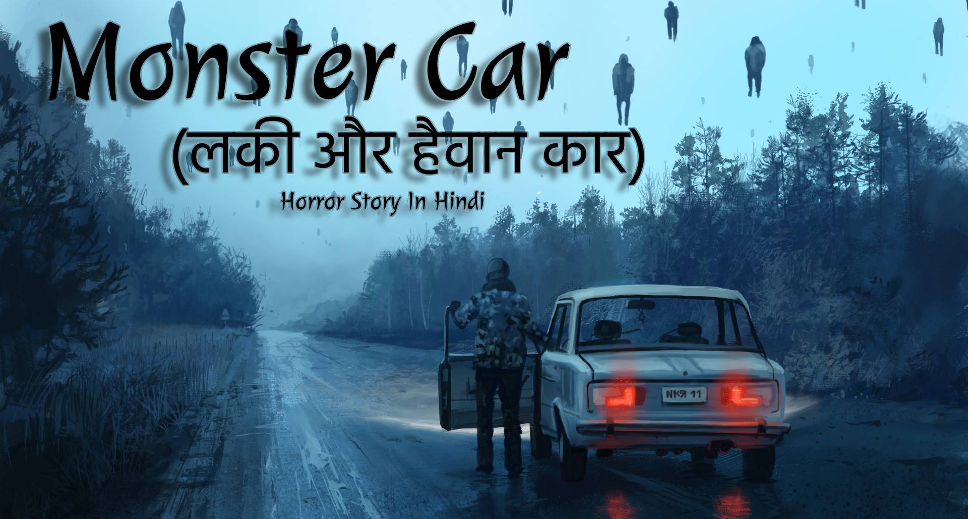 Horror Story In Hindi, Monster Car